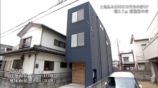 Illustration for article titled Japanese Dream Homes? No, Nightmare Homes the Internet Hates.